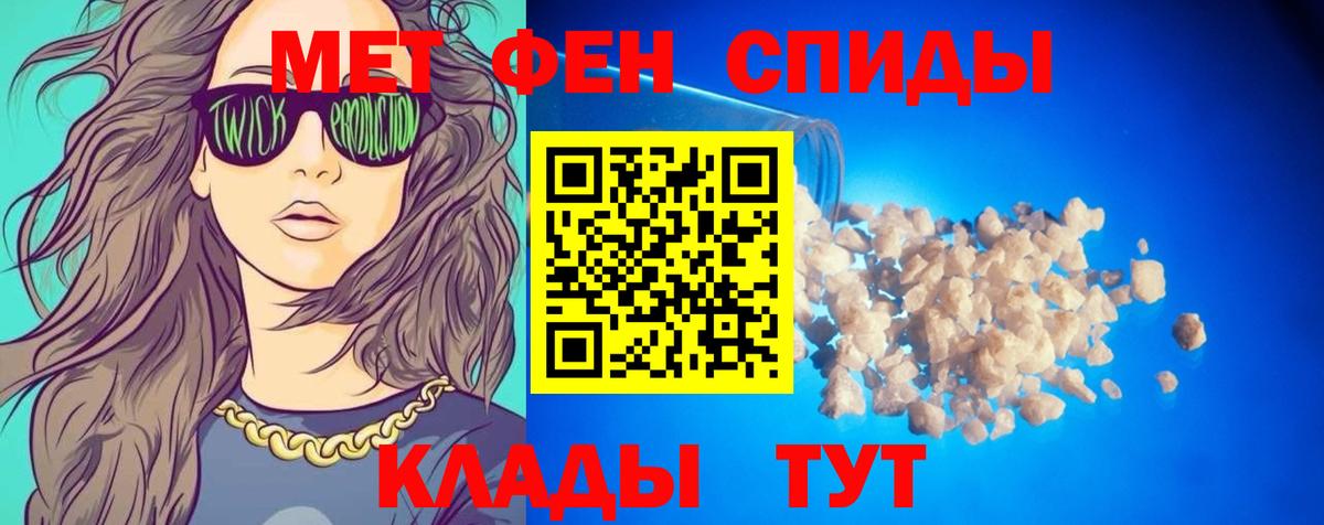 Заволжье  Amphetamine  Вход с VPN  АМФЕТАМИН  Амфетамин Розовый 