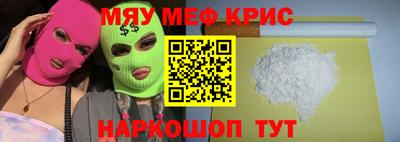 прущая мука Кумертау
