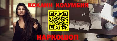 кокаин VHQ Кулебаки