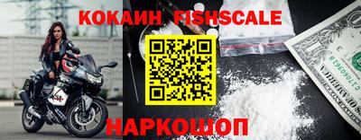 кокаин VHQ Кулебаки