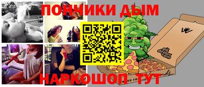 прущая мука Кумертау