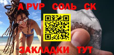 кокаин VHQ Кулебаки