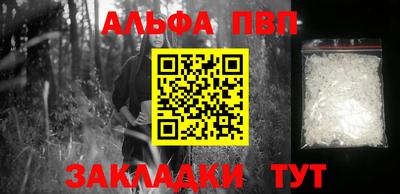 кокаин VHQ Кулебаки