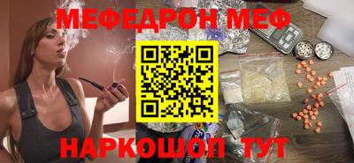 прущая мука Кумертау
