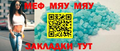 прущая мука Кумертау