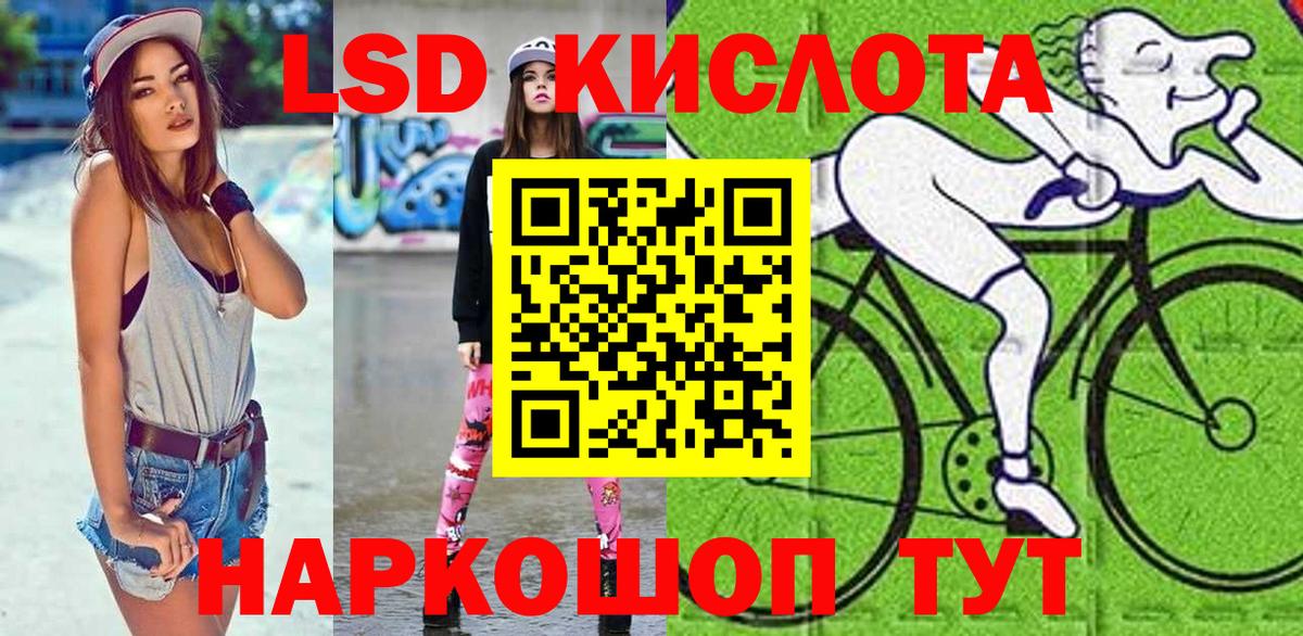 Заволжье  Марки N-bome 1,5мг  Вход с VPN 