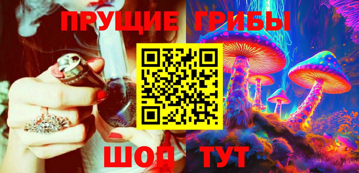 Галлюциногенные грибы GOLDEN TEACHER  Вход с VPN  Галлюциногенные грибы ЛСД  Заволжье 