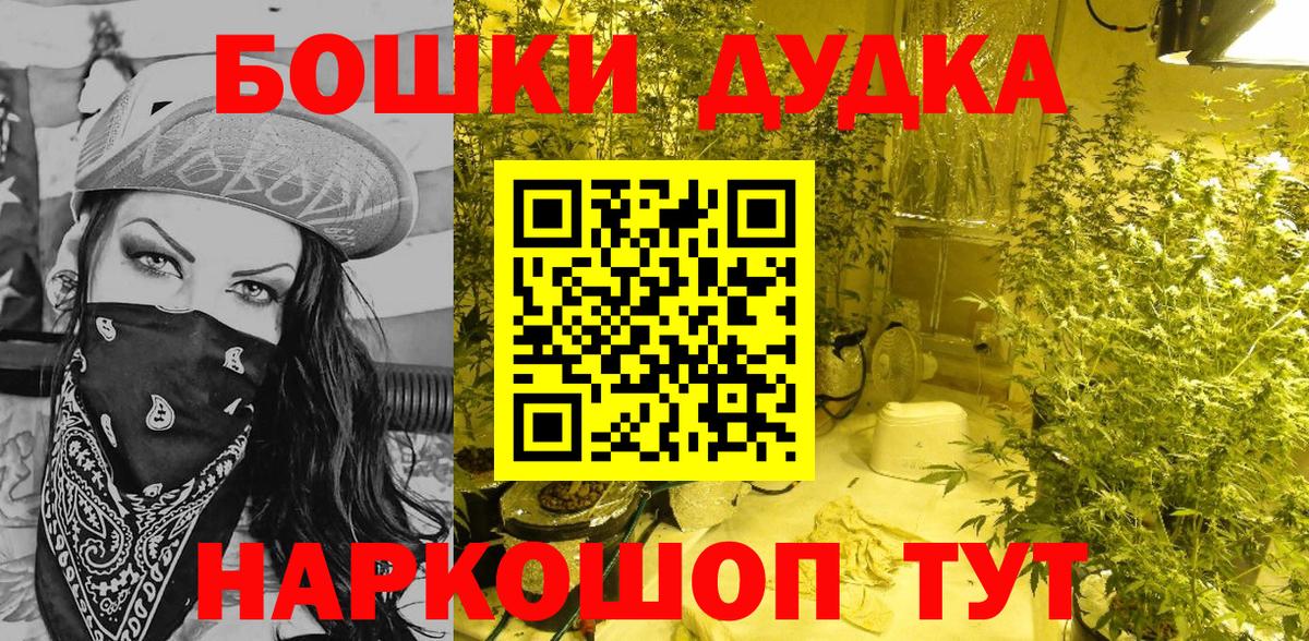 Конопля конопля  Вход с VPN  Каннабис сатива  Шишки марихуана ГИДРОПОН  Заволжье  Каннабис семена 